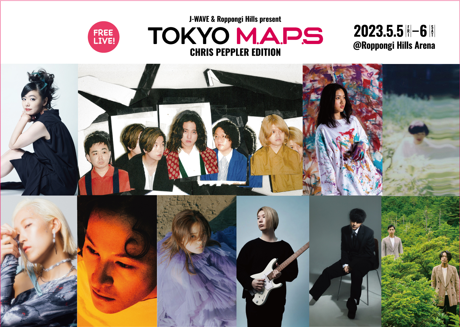 六本木ヒルズ開催のフリーライブイベント、協賛メニューのご案内【TOKYO M.A.P.S】