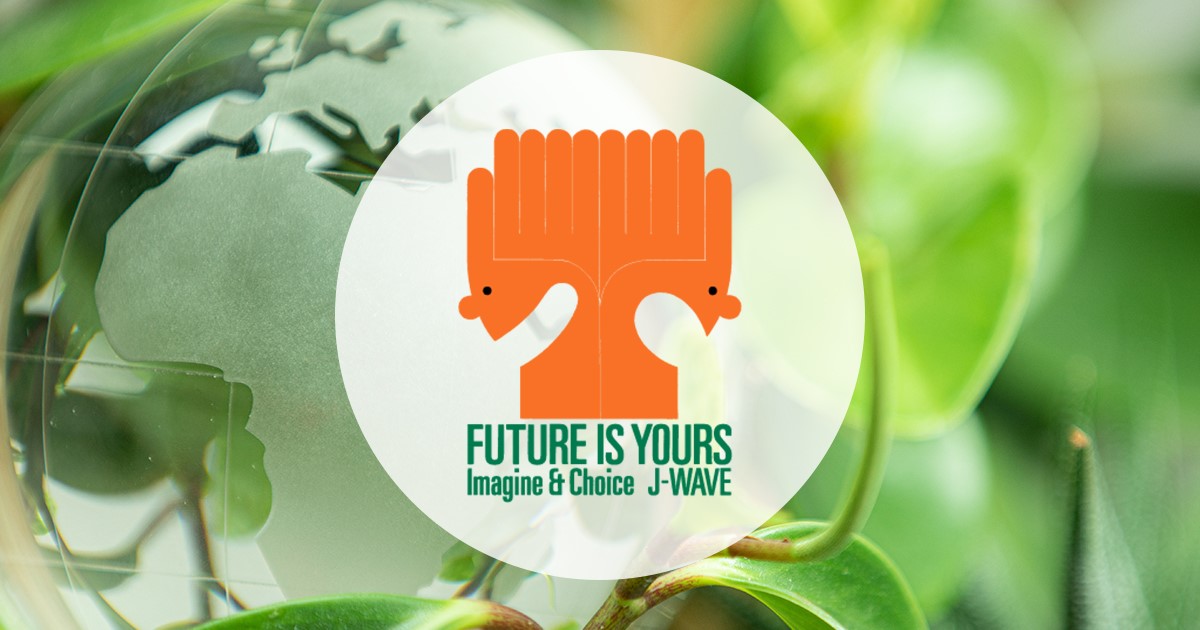 6月は環境月間！貴社の環境の取り組みなどをPR