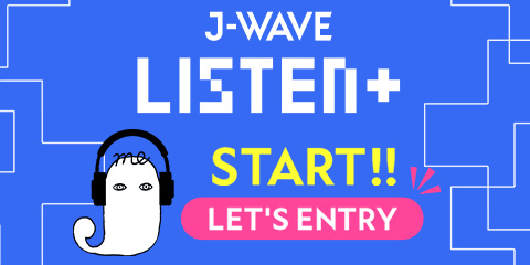 聴いて 集めて 楽しめる LISTEN+サービススタート