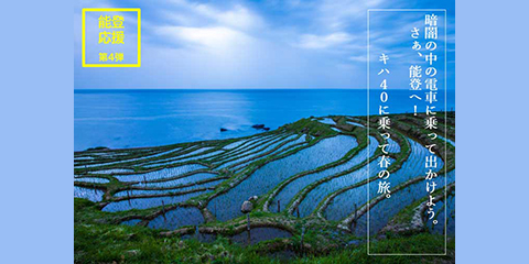 ダイアログ・イン・ザ・ダークに毎月10名様ご招待