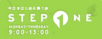 STEP ONE