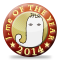 J-me of the year 2014