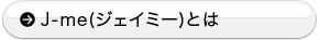 J-meE�Ƃ�