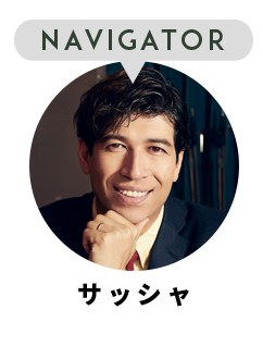 NAVIGATOR サッシャ