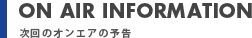 ON AIR INFORMATION