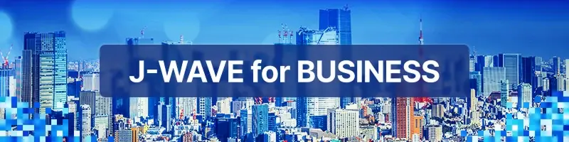 J-WAVE for BUSINESS
